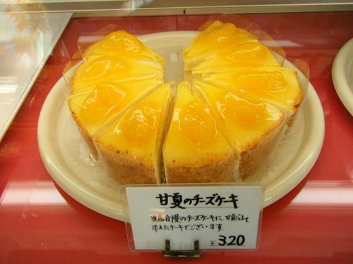 平成２３年9月23日撮影 028
