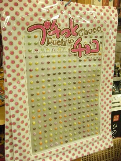 撮影平成24年6月27日 016