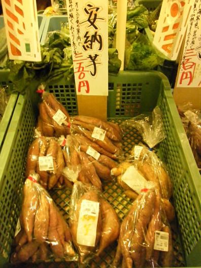 平成24年11月26日撮影道の駅 009