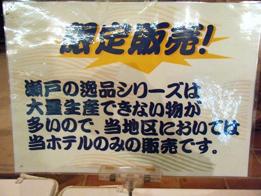 img20091229_3.jpg