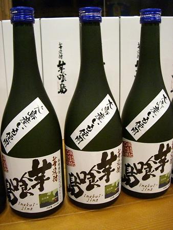 img20080604_8.jpg