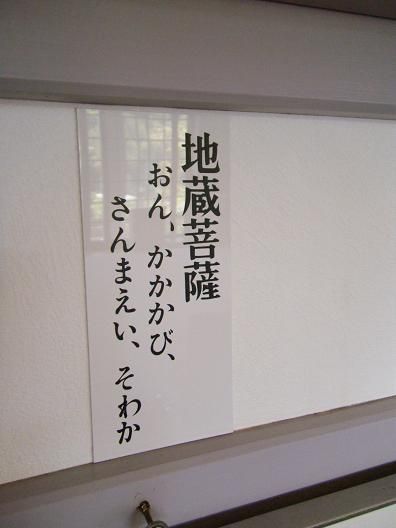 平成25年4月21日撮影 069