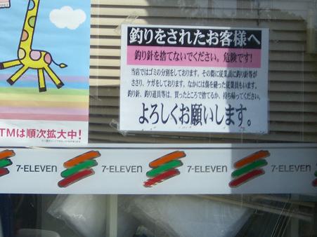 img20080728.jpg
