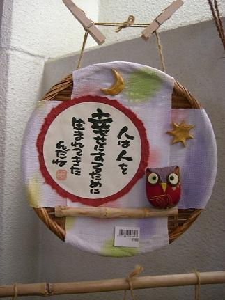 img20080610_8.jpg