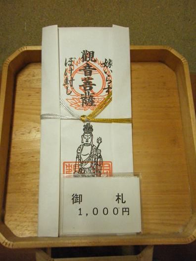 7月20日撮影 012