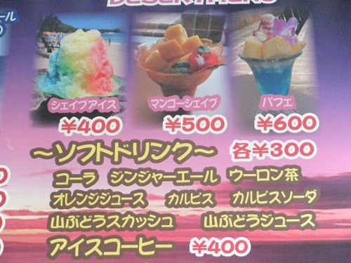 撮影平成24年6月27日 023