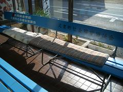img20061212_6.jpg