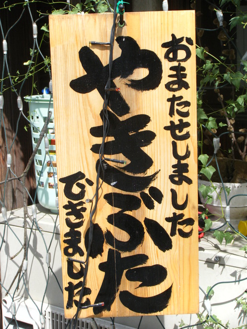 DSCF4954