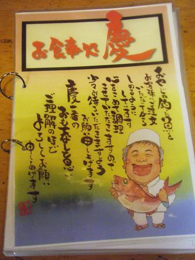 img20090926_2.jpg