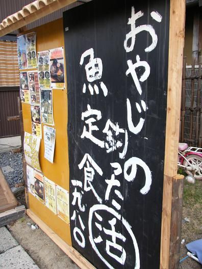 平成２４年５月２４日 001