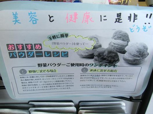 7月22日撮影 018