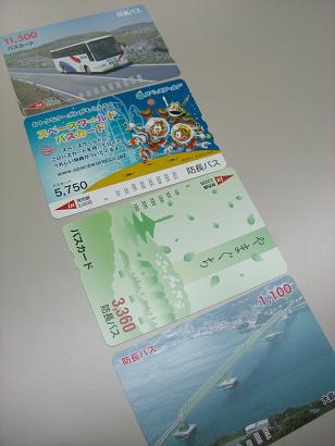 img20090629_6.jpg