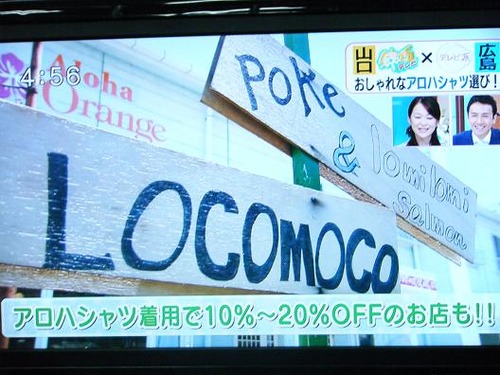 テレビを撮影 020