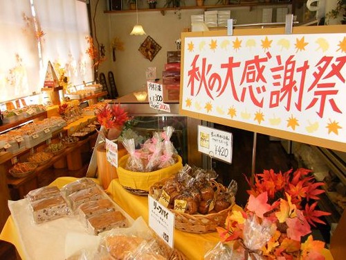 平成２３年9月23日撮影 012