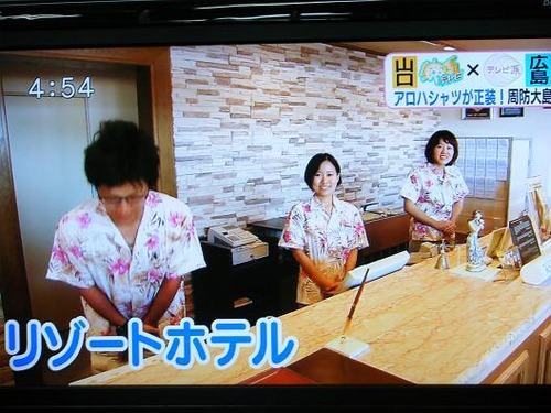 テレビを撮影 009