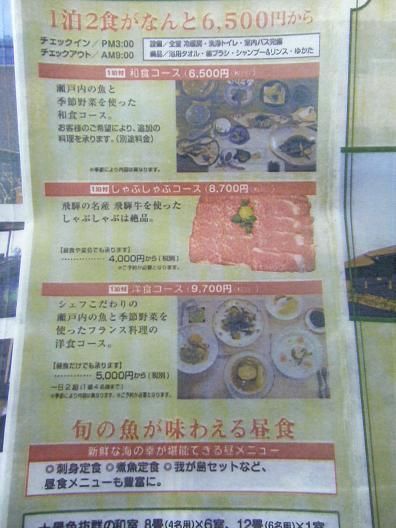 平成２３年9月19日撮影 013