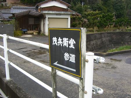 img20090226_4.jpg