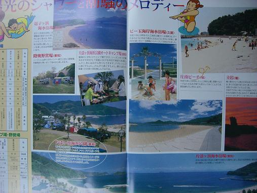 img20060626_1.jpg