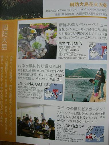 img20060621_4.jpg