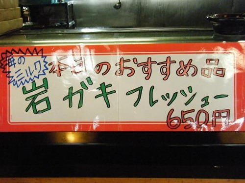 7月22日撮影 010