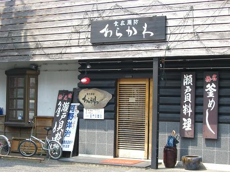 img20070727_4.jpg