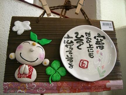 img20080610_7.jpg