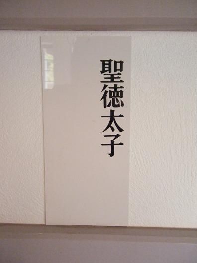 平成25年4月21日撮影 066