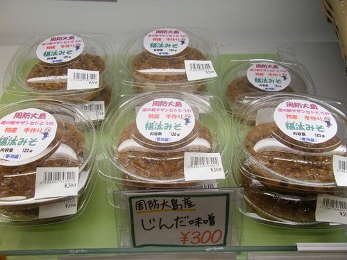 平成25年7月18日撮影 002