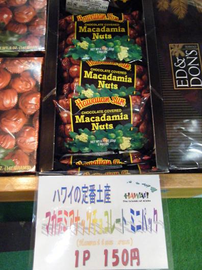img20091229_6.jpg