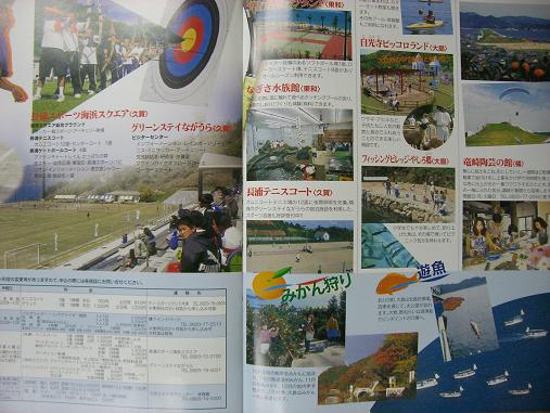 img20060626_2.jpg