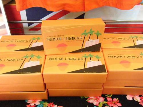 グリーンステイながうら 潮風呂 007