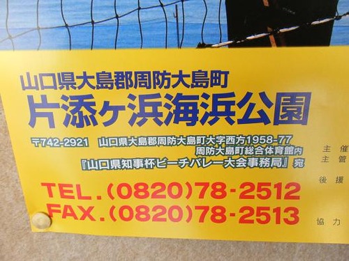 平成24年5月29日 004