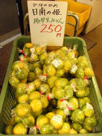 平成24年9月27日撮影 002