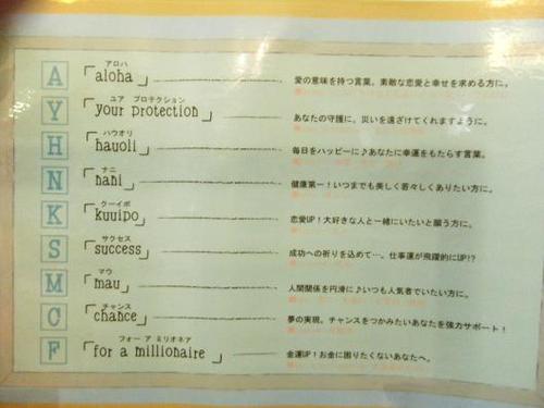 グリーンステイながうら 潮風呂 014