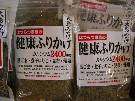 img20080723_9.jpg