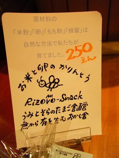 平成24年9月27日撮影 021