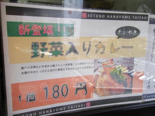 ４月21日撮影 015