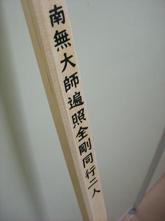 img20070723_3.jpg