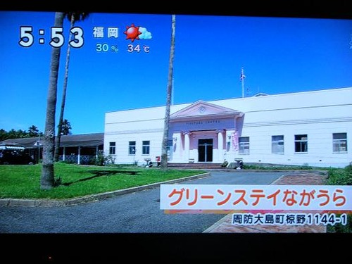 テレビを撮影 047