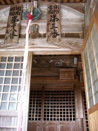 img20080130_7.jpg