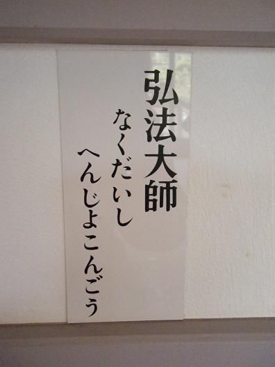 平成25年4月21日撮影 068