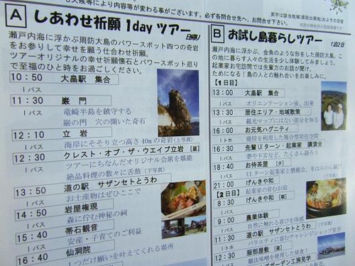 平成２５年１月24日撮影 009