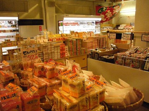 平成24年11月26日撮影道の駅 024