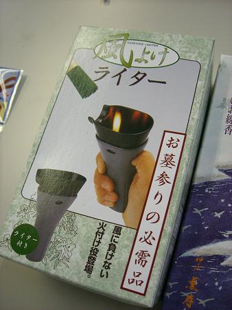 img20070723_4.jpg