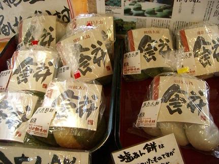 img20080429_8.jpg