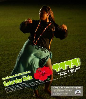 sata_hula_rabel_photo1.jpg