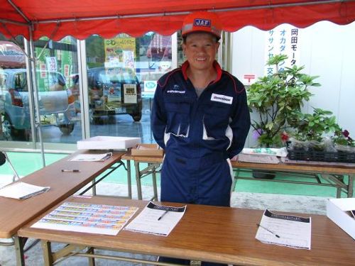 岡田モータースさん６月２6日 022