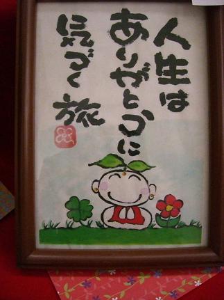 img20080610_6.jpg
