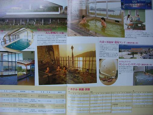 img20060626_3.jpg
