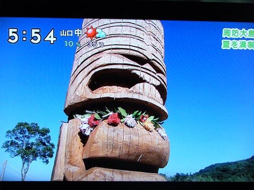 テレビを撮影 057